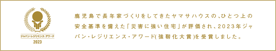 First slide