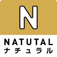 ナチュラル