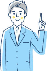 イラスト