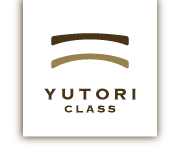 ヤマサハウスのフラッグシップモデル YUTORI CLASS（ユトリクラス）