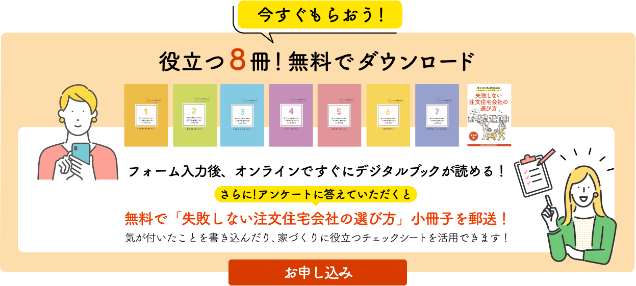 今すぐもらおう!役立つ8冊!無料でダウンロード